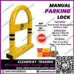 manual parking lock supplier in uae , clearway ,ryxo safety